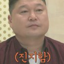 또와닭발