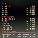 고기그자리
