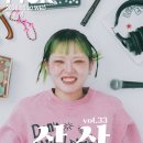 삼산