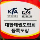 나우GN태권도장 이미지