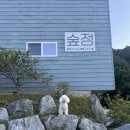 숲정 이미지