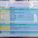 남구보건소 앞 이미지