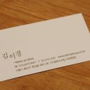 이경메이크업 이미지