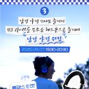 리버사운드 네이버블로그