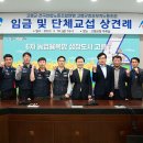 고령군청공무직노동조합 이미지