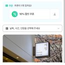 (또간집) 제주 노형 40년 전통의 고급스러운 한식 전문점 돌솥육회비빔밥&amp;뚝배기 불고기 맛집! &#34;개정&#34;