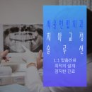 (합)연합정밀 네이버블로그