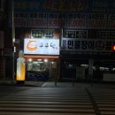 꾸꾸닥 - 용인시 수지구 성복2로 108-2 | 꾸꾸닥