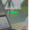 힐링애드
