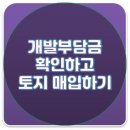 산림토목측량설계공사