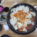 닭꾸미