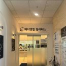혜당메디칼 동래지점 | [부산] 동래필라테스 추천 “메디앤컬 필라테스 명륜점” 개인레슨 후기