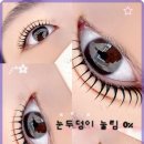 다인뷰티 이미지