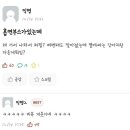 흡연자들은 배변훈련 안된 강아지와 동급 이미지