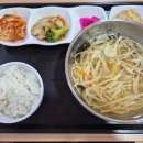 사내진미 - 과천시 | 롯데백화점 잠실점 사내진미 후기