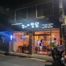 치킨깜상 네이버블로그