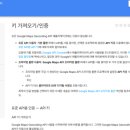 평화로 R 이미지