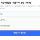 성모우리들의원 이미지