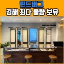 퍼스널옵티컬 이미지