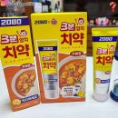 CU송도에이스점 | 2021 한정판 콜라보 아이스크림, 라면, 과자, 음료 신제품 42종 모음