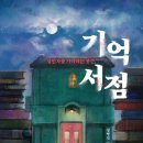 시작해봐요 글쓰기 이미지