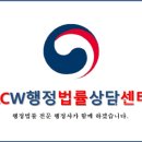 코리아행정 법률사무소 이미지