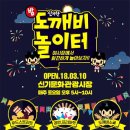 신기시장 이미지