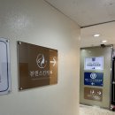 잠실새내역 2번출구(뒤) 이미지