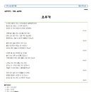 정음국어학원