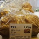 블럭제빵소(용인보정점)