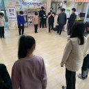 활력체조 이미지