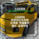 하진컴퍼니 네이버블로그