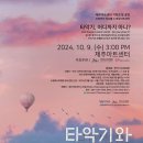 아트기획 이미지
