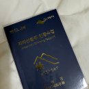 무박 화대종주 성공후기 소요시간 난이도 준비물