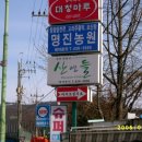 청계산 4코스 이미지