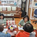 동부(서산시)건강생활지원센터 이미지