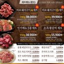 마포화로갈비 이미지