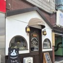 공주님찻집