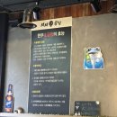 평택 소사벌맛집 서서곱창 솔직 후기