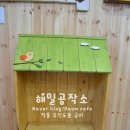 ﻿세종시전의초등학교병설유치원역활영역옷장.옷장.유아동옷장.유치원옷장.유치원수납장.교구장.예쁜옷장.원목옷장 이미지