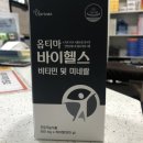권선그린약국 | 위암 완치 이후 소화기 불편감관리