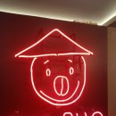 베트남쌀국수월남쌈 이미지