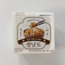 노브랜드 나또 생낫또 가격과 먹어본 후기