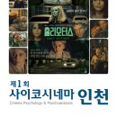 주안테크