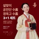 박진우한의원 이미지