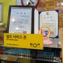 피자스쿨인천만수3지구점 이미지