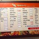 바베이드치킨 이미지