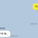 제이라이팅 네이버블로그