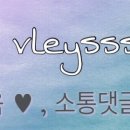 에뜨모르(ETEMOUR)