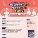 케이인큐베이터